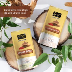 Chandan 125g 70rs