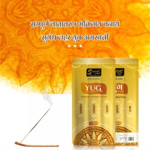 Yug 140g 70rs