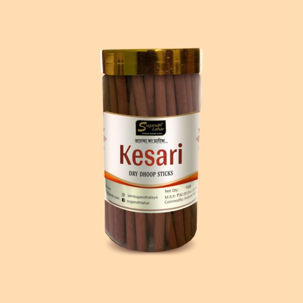 Fantasia / Heaven / Kesari - Image 4