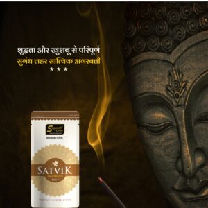 Satvik