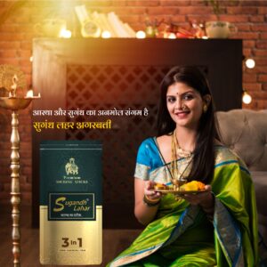 Sugandh Lahar