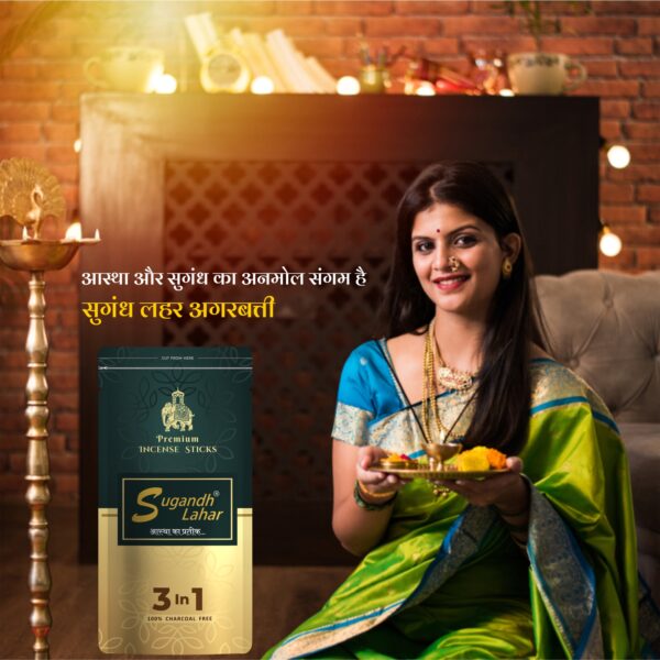 Sugandh Lahar