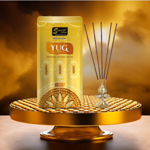 Yug - Image 2
