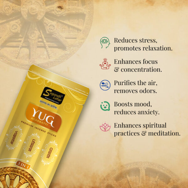 Yug - Image 4